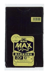 業務用MAX20L10枚入015HD＋LD黒S22