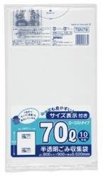 東京23区容量表示入70L10枚入乳白TSN78