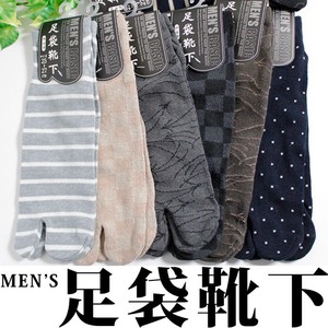 【年間定番】　紳士　足袋ショート丈ソックス　シンプル柄