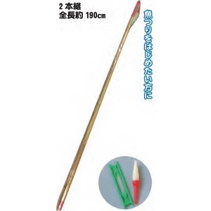 253190cm竹釣竿2本継(浮き・針・糸付き)(37-253)