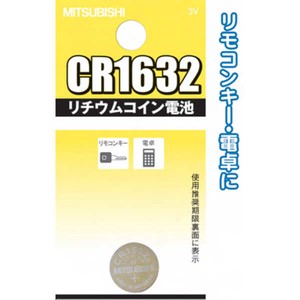 三菱リチウムコイン電池CR1632G49K025(36-349)