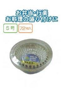 Cooking Utensil 5-go 72-pcs Made in Japan