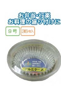 Cooking Utensil 36-pcs 9-go Made in Japan