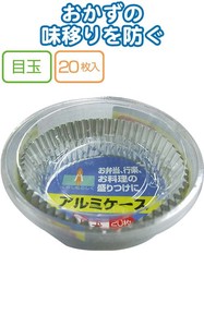 Cooking Utensil 20-pcs Made in Japan