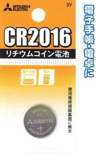 三菱リチウムコイン電池CR2016G49K015(36-314)