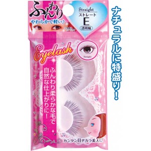 Makeup Kit Soft