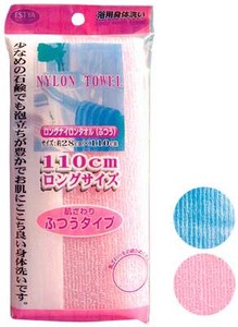 Long Nylon Towel Standard 40 3 50