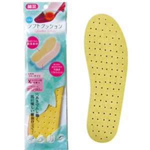 Insoles Perforated
