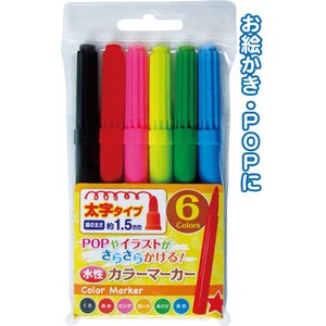 Office Item Water-based Color Highlighter Bold 6-colors