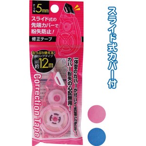 Office Item Correction Tape 5mm