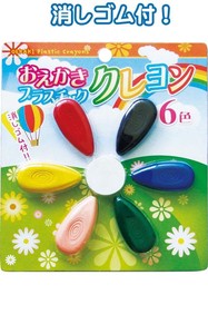 おえかきプラスチッククレヨン(6色・消しゴム付)  32-578