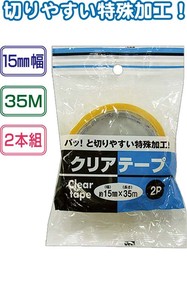 パッと切れるクリアテープ(15mm×35m・2巻入) 32-166