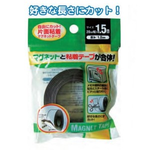 Tape Magnetic Tape 20mm x 1.5m