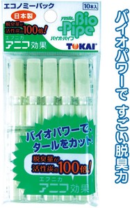 烟具 10只 日本制造