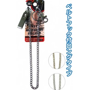 EO Belt Hook Chain Key Ring 22 10 1