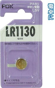 FDKアルカリボタン電池LR1130C(B)FS(36-308)