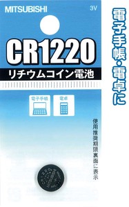 三菱リチウムコイン電池CR1220G日本製49K012(36-311)