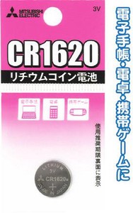 三菱リチウムコイン電池CR1620G日本製49K014(36-313)