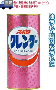 アポロクレンザー400g(30-358)