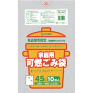名古屋市家庭可燃20L手付10枚CP半透明NJK2(38-557)