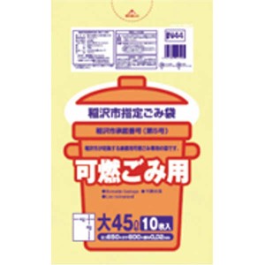 稲沢市プラスチック製30L手付10枚入半透明IN36(38-580)