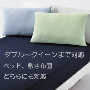 西川 Wrap 敷き布団、ベッドマットレス両対応シーツ（ダブルからクイーンまで対応）