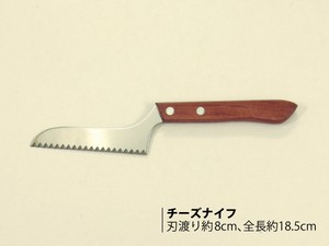 チーズナイフ・カッター【刃渡り約8cm】