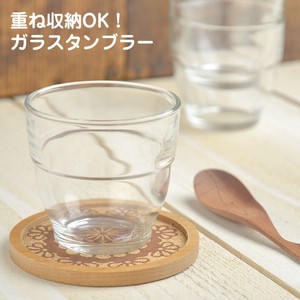 アルク フォーラム160 重ね収納ガラスタンブラー(ガラスコップ)【ガラス】[日本製/フランス/洋食器]