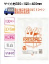 ランチバッグ(LL）100枚入015HD乳白RB30(38-405)