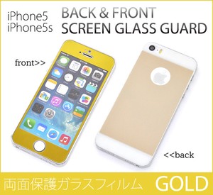 ＜液晶保護シール＞きらびやか！　iPhone SE/5s/5/5c用両面保護ガラスフィルム　ゴールド