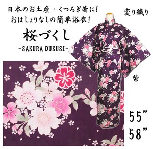 Color Yukata Sakura Making Weaving Yukata 55
