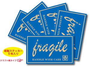 CPS-012/Cinq paper sticker（サンクペーパーステッカー・梱包用紙製シール）5枚入り/FRAGILE-11