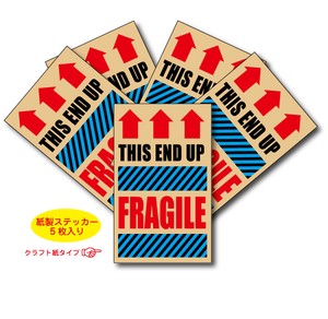 CPS-013/Cinq paper sticker（サンクペーパーステッカー・梱包用紙製シール）5枚入り/FRAGILE-12