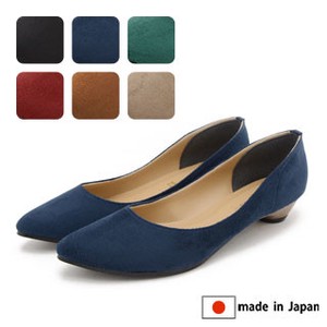 Basic Pumps Suede Made in Japan