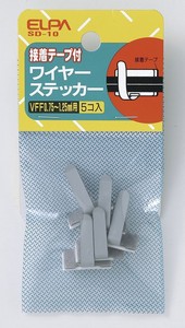 ELPAワイヤステッカー(5入)SD-10