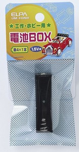 ELPA電池BOX4×1UM-410NH