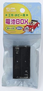 ELPA電池BOX4×2UM-420NH
