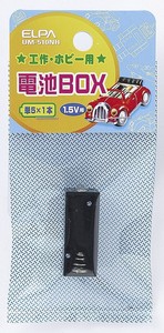 ELPA電池BOX5×1UM-510NH