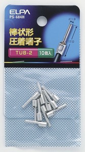 ELPA棒端子(TUB-2.0)PS-684H