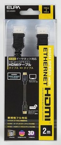 ELPAイーサネット対応HDMIケーブルDH-4020