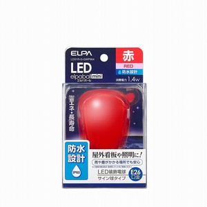 ELPALED電球サイン形防水E26R色LDS1R-G-GWP904