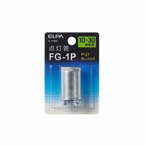 ELPA点灯管FG−1PG-51BN