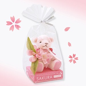 桜【サクラの花を抱えたベアマスコット☆ギフトに】アロマサクラベア