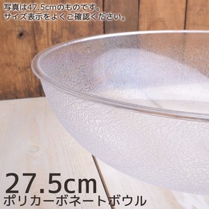 丼饭碗/盖饭碗 圆形 透明 西式餐具 27.5cm