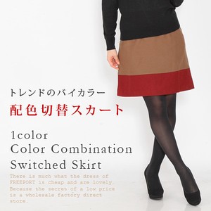 Skirt Color Palette Wool Blend Bicolor Bottoms Ladies' Switching