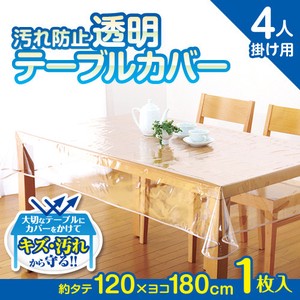 Dirt Prevention Transparency Table Cover 3 Dining Closs Cover