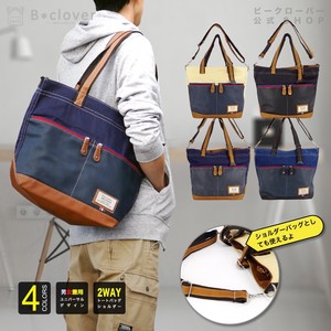 2-Way type Tote Bag