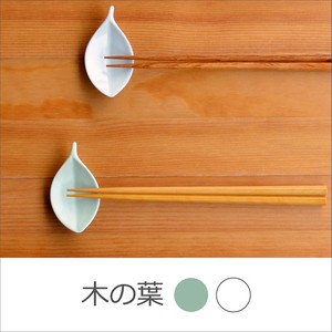 Hasami ware Chopstick Rest