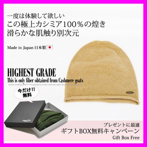 Beanie Roll-up Cashmere Ladies' Men's Made in Japan Autumn/Winter