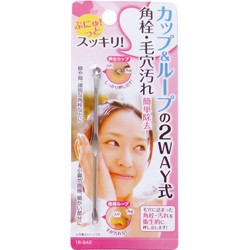 Facial Trimmer 2-way